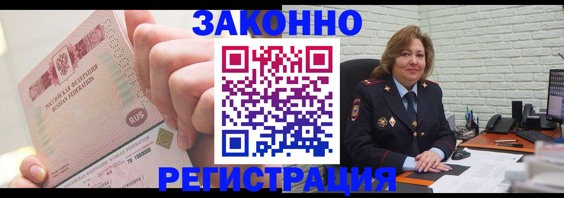 где прописаться в Карабулаке